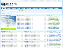 Tablet Screenshot of 889xp.com